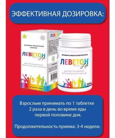 Parapharm LEVETON P Dietary Energy Energy and Strength for the whole day 60 tab - Buy Online on GoSupps.com