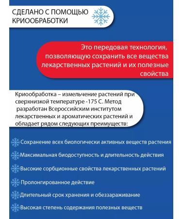 Parapharm LEVETON P Dietary Energy Energy and Strength for the whole day 60 tab - Buy Online on GoSupps.com