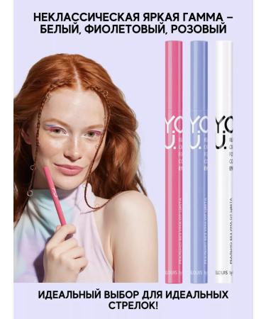 RELOUIS Liquid pink flomaster for eyes 02 pink - Buy Online on GoSupps.com