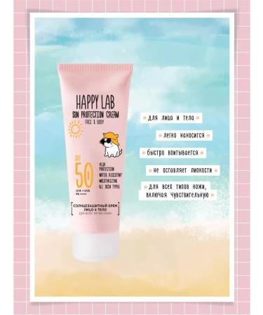 Happy Lab Sunscreen for the face and body SPF 50