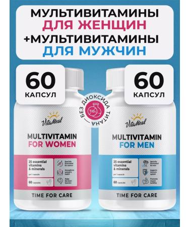 VitaMeal Vitamins for men and women complex multivitamin