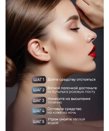 Kadi Lab Facial serum from acne - Buy Online on GoSupps.com