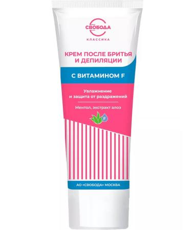 FREEDOM Cream after shaving and depilation is female a set of 3pcs 80ml - Buy Online on GoSupps.com