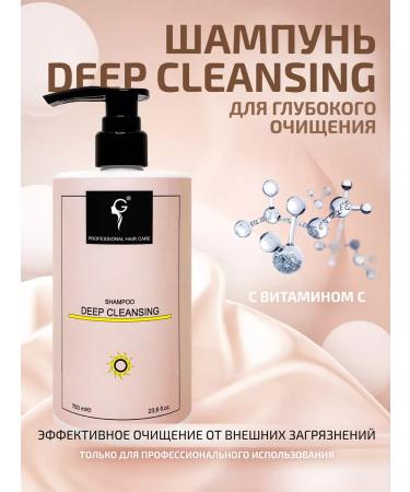 Gera Professional Deep cleansing shampoo "Deep Cleansing" for hair - Buy Online on GoSupps.com