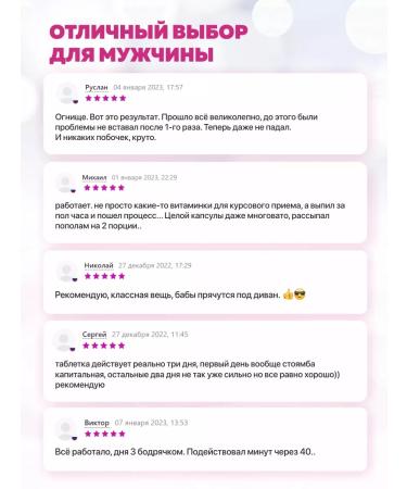 SAIMAS Capsules for potency and erection - Buy Online on GoSupps.com