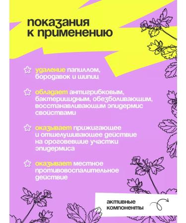 Alfit Plus Set cream gel papillomafit 2 pcs. from papillomas and warts - Buy Online on GoSupps.com