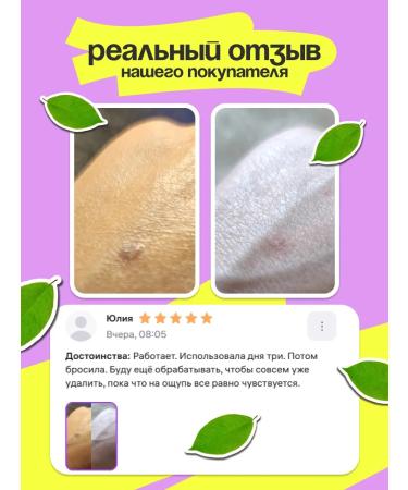 Alfit Plus Set cream gel papillomafit 2 pcs. from papillomas and warts - Buy Online on GoSupps.com