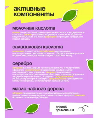 Alfit Plus Set cream gel papillomafit 2 pcs. from papillomas and warts - Buy Online on GoSupps.com