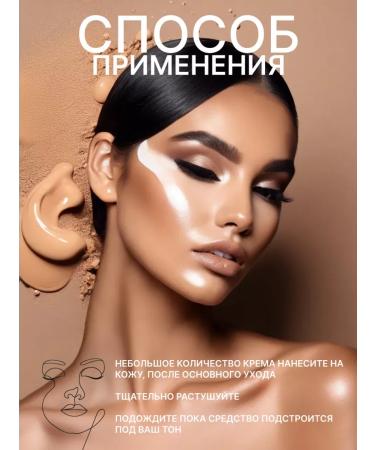 Lebelage BB cream moisturizer with extracts of pearls and orange - Buy Online on GoSupps.com