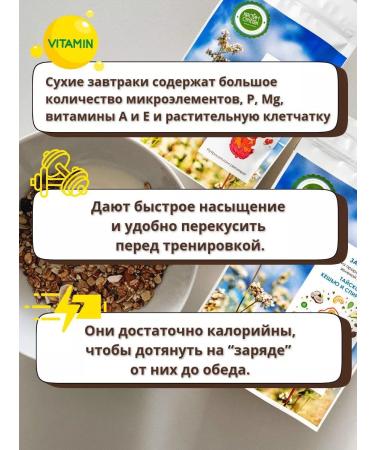 NastinSlastin Ready -made bunch of buckwheat without sugar assorted 1160 g - Buy Online on GoSupps.com