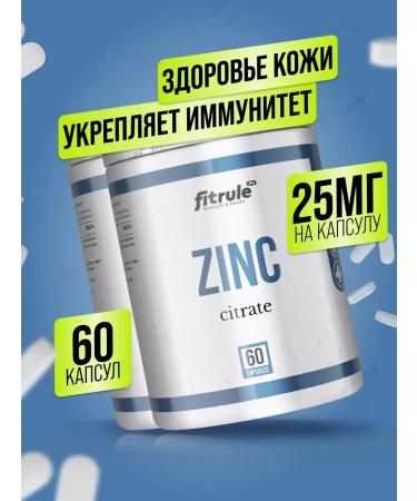 Fitrule Nutrition 2 pcs Fitrule Zinc Citrate Fitting Citrate Zinc 60 Capsules