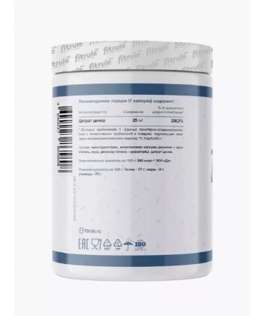 Fitrule Nutrition 2 pcs Fitrule Zinc Citrate Fitting Citrate Zinc 60 Capsules - Buy Online on GoSupps.com