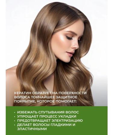 EVI professional Hair balm Keratin EVI 250 ml - Buy Online on GoSupps.com