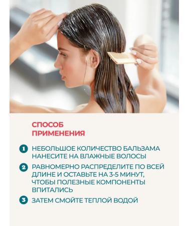 EVI professional Hair balm Keratin EVI 250 ml - Buy Online on GoSupps.com