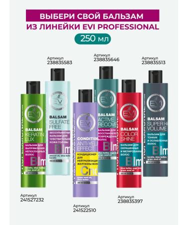 EVI professional Hair balm Keratin EVI 250 ml - Buy Online on GoSupps.com