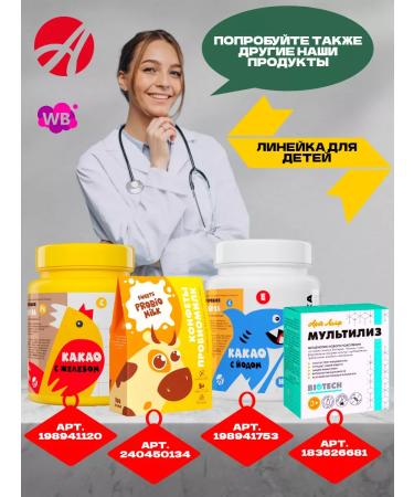 Art Life Hepaton-3 pile for liver and immunity - Buy Online on GoSupps.com