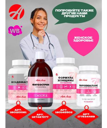 Art Life Hepaton-3 pile for liver and immunity - Buy Online on GoSupps.com