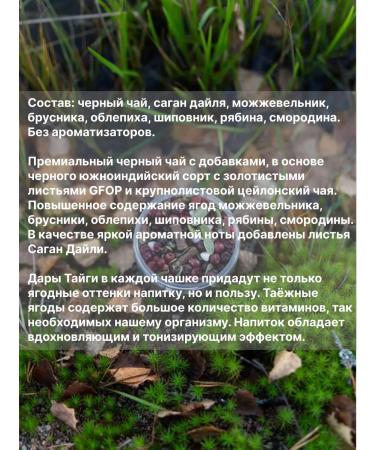 HYDE COFFEE Taiga fee Russia 100 g - Buy Online on GoSupps.com