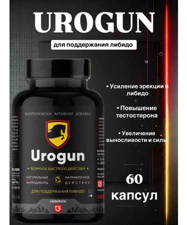 Geberich Urogon - testosterone booster for potency