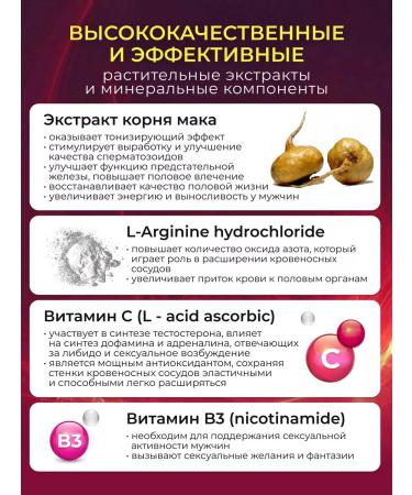 Geberich Urogon - testosterone booster for potency - Buy Online on GoSupps.com