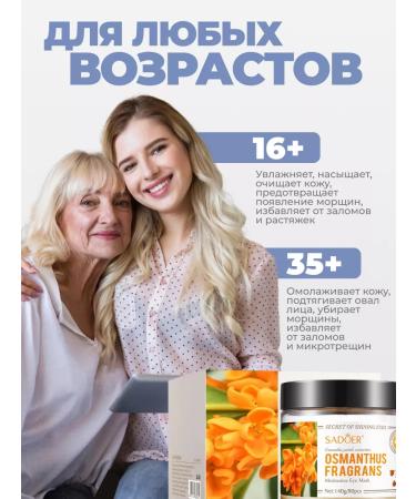 Patches for the eyes from edema and bags of fabric anti -aging - Buy Online on GoSupps.com