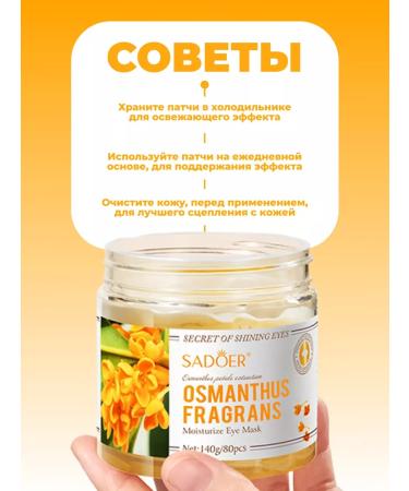 Patches for the eyes from edema and bags of fabric anti -aging - Buy Online on GoSupps.com