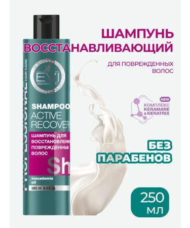 EVI professional Hair shampoo restoring 250 ml