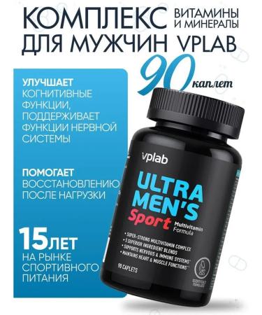 VPLAB Vitamins Complex Ultra Men's Sport for men 90 capsules