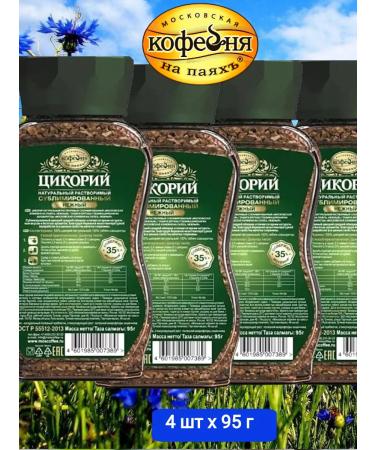 Moscow Coffee Shop on Shares Chicory sublimated delicate 4 pcs 95 g - Buy Online on GoSupps.com