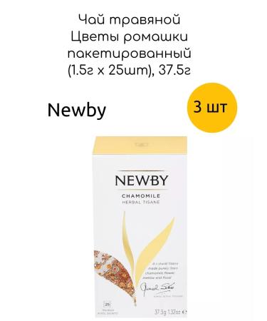 newby Chamomile herbal tea (1.5 g x 25pcs) 37.5g - Buy Online on GoSupps.com