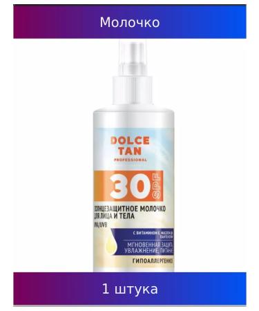 Dolce Tan Sunscreen for the face and body 30 SPF 150 ml