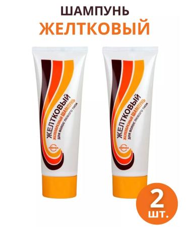 FREEDOM Strengthening "yellow" shampoo a set of 2pcs of 76g