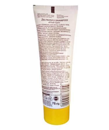 FREEDOM Strengthening "yellow" shampoo a set of 2pcs of 76g - Buy Online on GoSupps.com
