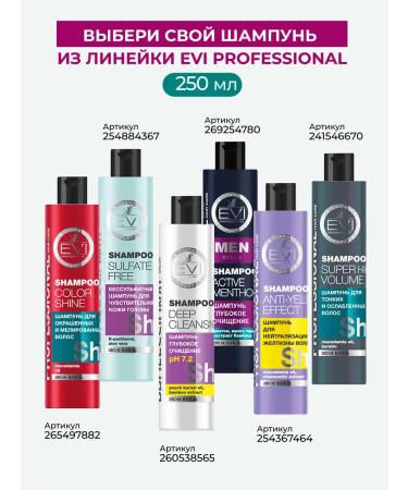 EVI professional Hair shampoo Professional EVI 250 ml - Buy Online on GoSupps.com