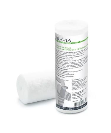 ARAVIA The bandage is woven for wraps 14 cm x 5 m - Buy Online on GoSupps.com