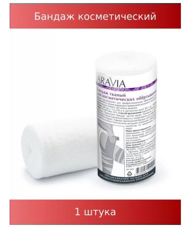 ARAVIA The bandage is woven for wraps 10 cm x 5 m