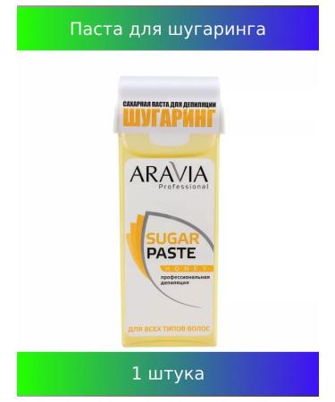 ARAVIA Shugaring paste in the Medovaya cartridge 150 ml