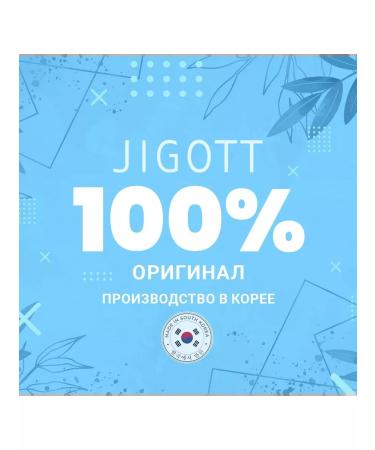 Jigott Complex leaving set 150 ml*2 50 ml 30 ml*2 5 pcs - Buy Online on GoSupps.com