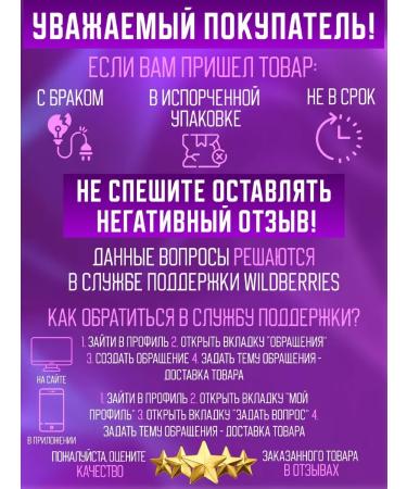 Yoko Feet cream from cracks and corns 50 g - Buy Online on GoSupps.com