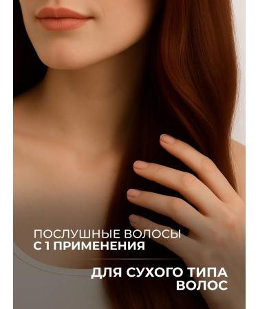 STRUCTURA Shampoo cherries of almonds for dry hair 250 ml - Buy Online on GoSupps.com