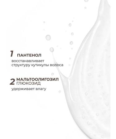 STRUCTURA Shampoo cherries of almonds for dry hair 250 ml - Buy Online on GoSupps.com