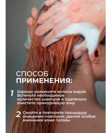 STRUCTURA Shampoo cherries of almonds for dry hair 250 ml - Buy Online on GoSupps.com