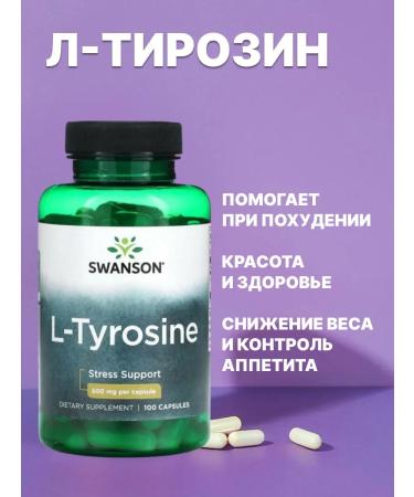 Swanson L tyrosine for weight loss reduction of weight capsule vitamins