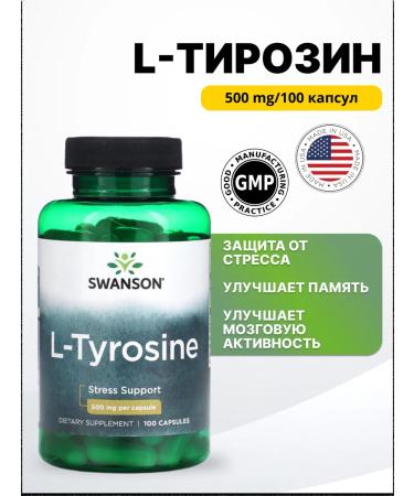 Swanson L tyrosine for weight loss reduction of weight capsule vitamins - Buy Online on GoSupps.com