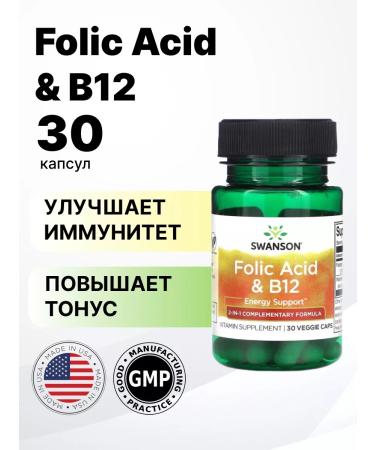 Swanson Folic acid vitamin B12 30 capsules - Buy Online on GoSupps.com