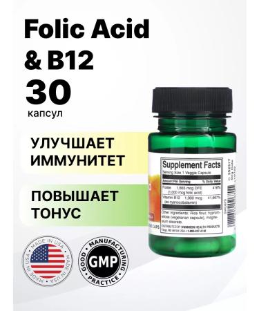 Swanson Folic acid vitamin B12 30 capsules - Buy Online on GoSupps.com