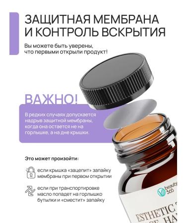 beauty365 Natural oil for the face body and hair Esthetic Trio Oils - Buy Online on GoSupps.com