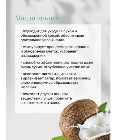 beauty365 Natural oil for the face body and hair Esthetic Trio Oils - Buy Online on GoSupps.com