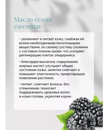 beauty365 Natural oil for the face body and hair Esthetic Trio Oils - Buy Online on GoSupps.com