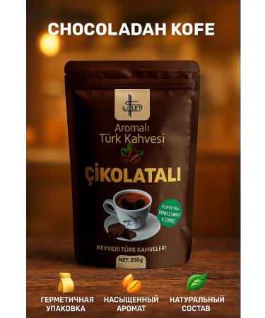 Sultan Turkish coffee dibek with cream and chocolate 200 grams